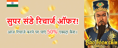 India's Most Trusted Betting Hub banner