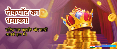 Win Big with Dubai 365 Bet banner